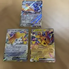 ブリジュラスex ピカチュウex ポケモンカード RR キラ ジラーチ