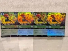 アト&ルネ&ポル トークン 4枚まとめ売りセット デジモンカード - メルカリ