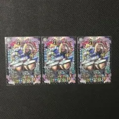 ティンパニ=シンバリー　ティンパニシンバリー　3枚