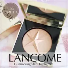 【新品・限定品】LANCOME　グリマリングスターハイライター ゴールドのサムネイル