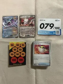 ポケモンカードゲーム　スタートデッキ100 79番　ザングース ウネルミナモのサムネイル