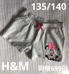 新品H&Mミニーちゃんショートパンツ　グレー