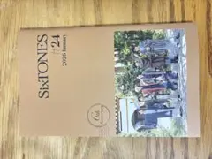 SixTONES ♯24