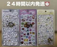 正規品　新品未開封　即発送　しずく&ほっぺちゃん&メロウエナガ　シールまとめ売り