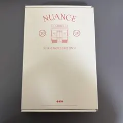 TXTシーグリ2024 NUANCE weverse特典付き