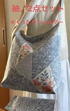 紬＊くったりショルダーバッグ ＊(切嵌花文) 着物リメイク ＊2点セット①