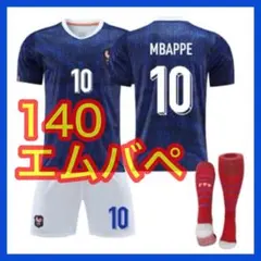2026年最新】ムバッペ フランスの人気アイテム - メルカリ
