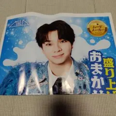 M!LK塩崎太智 新聞折り込みチラシ②