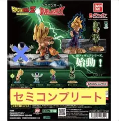 【セミコンプリート】ドラゴンボール DUAL BURSTのサムネイル