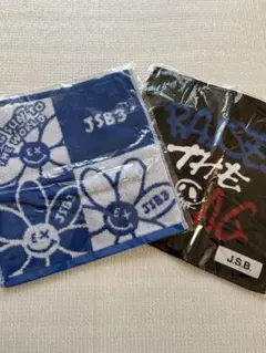 三代目JSB ハンドタオル　2枚セット