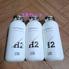 STRI Exchange+ H2 プレミアムヘアミルク 3本セット STRI Exchange+ H2 プレミアムヘアミルク 3本セット - メルカリ