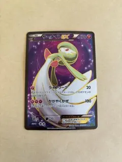 サーナイトEX SR XY5 タイダルストーム 075/070 - メルカリ