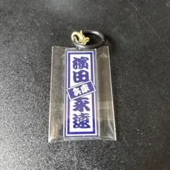2026年最新】濱田永遠の人気アイテム - メルカリ