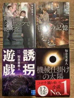 かこぽん様 リクエスト 2点 まとめ商品