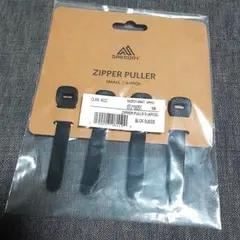 GREGORY グレゴリー ZIPPER PULLS ブラック S 未開封品のサムネイル