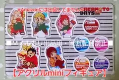 【SAKAMOTO DAYS】アクリルminiフィギュア 5体セット☆シン、南雲