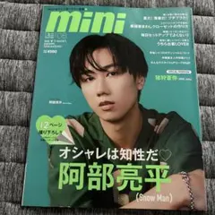 2026年最新】阿部亮平 雑誌の人気アイテム - メルカリ