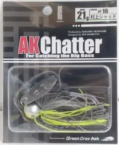 未使用　issei / イッセイ　AKチャター 21g 7個 & boxセット 2026年最新】akチャター 一誠の人気アイテム - メルカリ