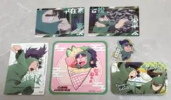 六年ろ組 七松小平太·中在家長次グッズセット