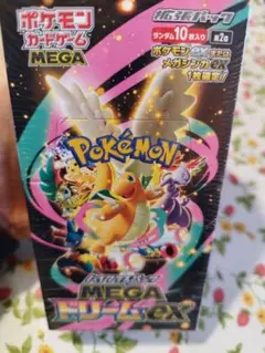 ポケモンカードゲーム MEGA ドリームEX ハイクラスパック シュリンク付き