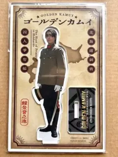 2026年最新】 中川大志の人気アイテム - メルカリ