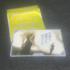 【未開封】ハンターハンターコラボ　銀だこ　カード