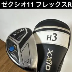 2025年最新】ゼクシオ11 フェアウェイウッドの人気アイテム - メルカリ