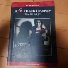 Acid Black Cherry　BLACKLISTスコア