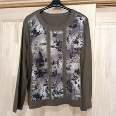 ミゼール