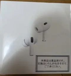 2025年最新】airpods pro 第2世代 未開封の人気アイテム - メルカリ