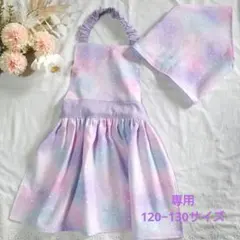 koromotianさま専用