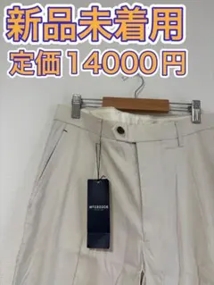 【新品未着用】McGREGOR マックレガー スラックス パンツのサムネイル
