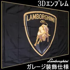 ☆ガレージ装飾仕様☆L07ランボルギーニフラッグ LAMBORGHINI 旗