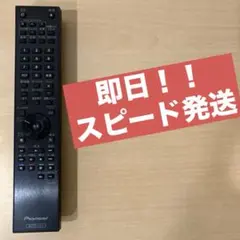 2025年最新】パイオニア bdプレーヤー リモコンの人気アイテム - メルカリ