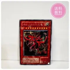 2026年最新】三幻神 シークレットの人気アイテム - メルカリ