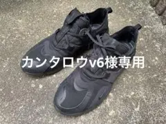 Nike Air Maxスニーカー インフィニティ黒 27.5cm