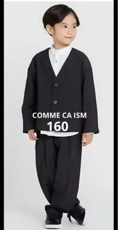 フォーマルセットアップスーツ　ブラック　160cm COMME CA ISM