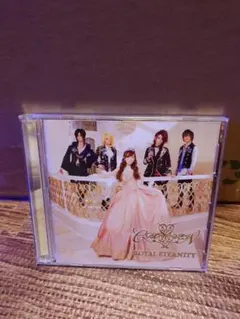 Cross Vein Royal Eternity