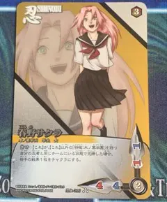 春野サクラ　日向ヒナタ　ナルトカード　木の葉学園 ナルト疾風伝カードゲーム 春野サクラ(制服)&日向ヒナタ(私服
