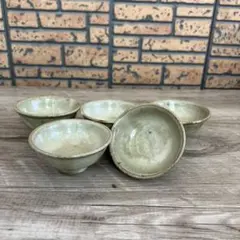 D-4 【味わいある和陶器】手作り 小鉢 5客セット 豆鉢 お猪口 貫入 古道具