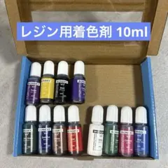 BONSKY レジン用着色剤 10mlエポキシ樹脂 着色剤 透明色12色セット