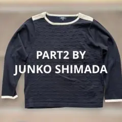 PART2 BY JUNKO SHIMADA 長袖ニット Lサイズ ネイビーのサムネイル