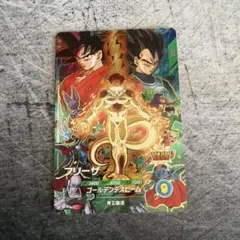 ドラゴンボールスーパーダイバーズ SDVP-034 CP フリーザ おまけつき