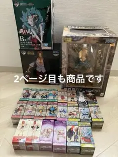 ワンピースフィギュア　一番くじ