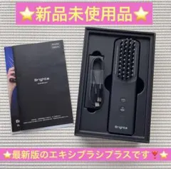 新型　ブライト　エレキブラシプラス　新品未使用 楽天市場】【公式】美顔器 リフトアップ ブライト エレキブラシ