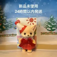 新品 シルバニア にぎやか赤ちゃん いろえんぴつ フェネックの赤ちゃん