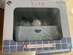 ちいかわ 一番くじ A賞