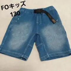 F.O デニムブルー ハーフパンツ 調整可能ベルト付き130