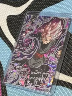 スーパードラゴンボールヒーローズ　セット売り　ベジット　ベジータ　ゴクウブラック ドラゴンボール - スーパードラゴンボールヒーローズ 3枚セット 孫悟空