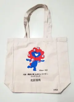 2025年最新】大阪万博 非売品の人気アイテム - メルカリ